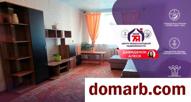 Купить Вилейка Купить Квартиру 1994 г. 37.8 м2 1 этаж 1-ная Незалежн� в городе Вилейка