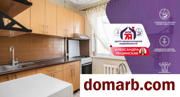 Минск Купить Квартиру 1963 г. 45.4 м2 4 этаж 2-ная Коласа ул. 45