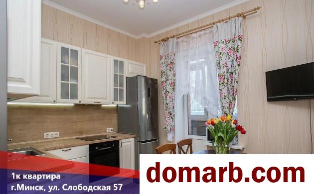 Минск Купить Квартиру 2007 г. 41.1 м2 1 этаж 1-ная Слободская 