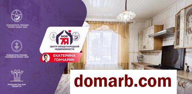 Купить Вежи Купить Квартиру 69 м2 1 этаж 3-ная Минская ул. $24500 в городе Вежи