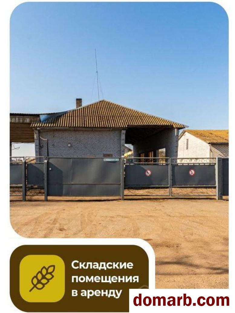 Купить Смолевичи Арендовать коммерческую недвижимость 200 м2 М в городе Смолевичи