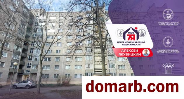 Купить Жодино Купить Квартиру 1976 г. 61.2 м2 9 этаж 3-ная Гагарина у в городе Жодино