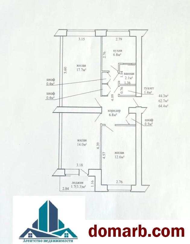 Купить Минск Купить Квартиру 1968 г. 64.4 м2 5 этаж 3-ная Ивановская  в городе Минск