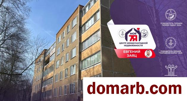 Купить Молодечно Купить Квартиру 1977 г. 61.8 м2 5 этаж 3-ная Велики� в городе Молодечно