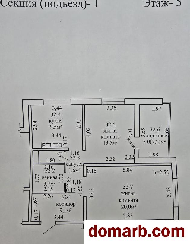 Купить Могилев Купить Квартиру 2025 г. 57.4 м2 5 этаж 2-ная Алексея П в городе Могилев