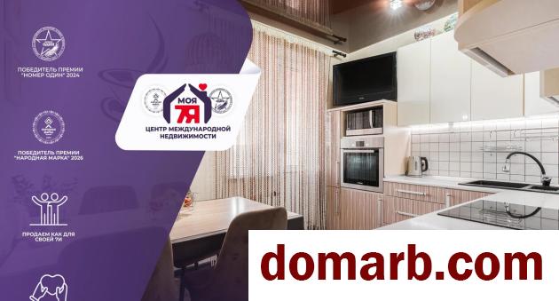 Купить Минск Купить Квартиру 2011 г. 106.3 м2 12 этаж 4-ная Одесская у в городе Минск