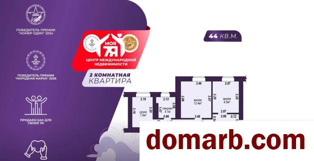 Купить Молодечно Купить Квартиру 1969 г. 44 м2 1 этаж 2-ная Мовчанс� в городе Молодечно