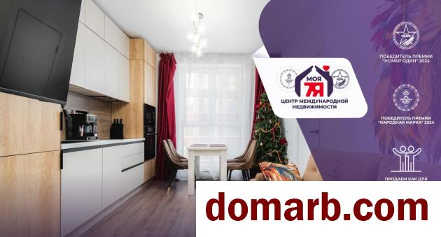 Купить Минск Купить Квартиру 2023 г. 59.6 м2 16 этаж 3-ная Игоря Луче� в городе Минск