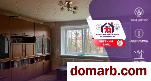 Купить Молодечно Купить Квартиру 1975 г. 63.6 м2 3 этаж 3-ная Велики� в городе Молодечно