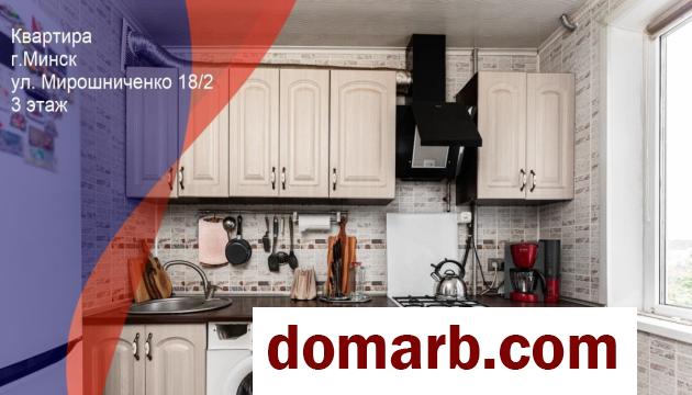 Купить Минск Купить Квартиру 65.3 м2 3 этаж 3-ная Мирошниченко ул. в городе Минск