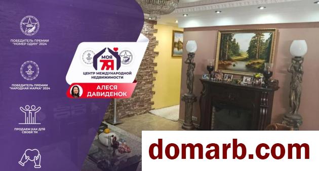 Купить Чисть Купить Квартиру 1990 г. 71.9 м2 1 этаж 3-ная Центральна� в городе Чисть