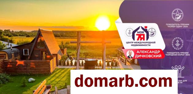 Купить Нестерки Купить Дом 2017 г. 130.1 м2 Заречная ул. $214900 в городе Нестерки