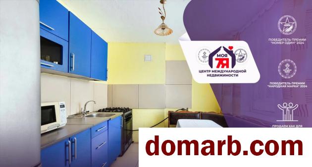 Купить Косино Купить Квартиру 1970 г. 66.5 м2 2 этаж 3-ная Школьная у в городе Косино