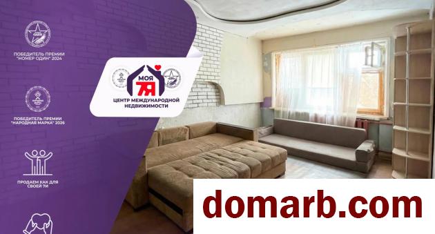 Купить Минск Купить Квартиру 1966 г. 62.3 м2 1 этаж 3-ная Берута ул. 9� в городе Минск