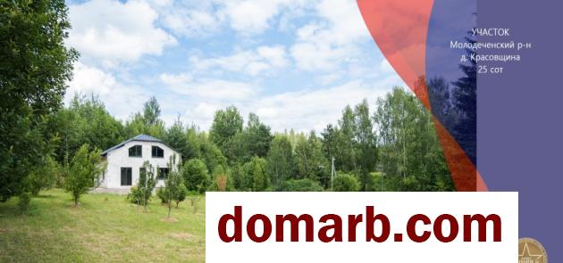 Купить Красовщина Снять коттедж $56900 в городе Красовщина