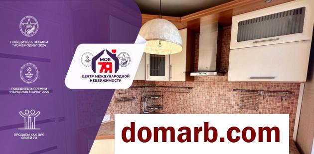 Купить Солигорск Купить Квартиру 56.5 м2 4 этаж 3-ная Ленинского � в городе Солигорск