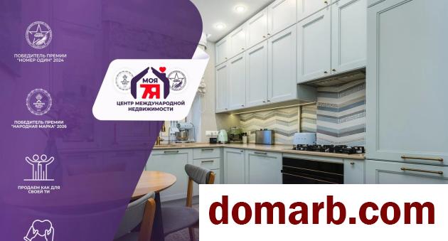 Купить Минск Купить Квартиру 1957 г. 75.7 м2 4 этаж 3-ная Свердлова у в городе Минск