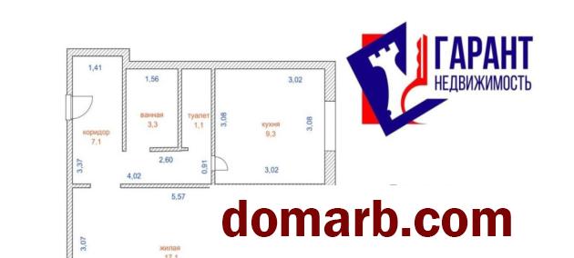 Купить Минск Купить Квартиру 2011 г. 40.8 м2 8 этаж 1-ная Холмогорск� в городе Минск