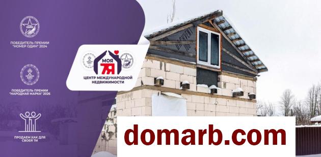 Купить ЛЕСНОЕ-90 Снять коттедж $17000 в городе ЛЕСНОЕ-90