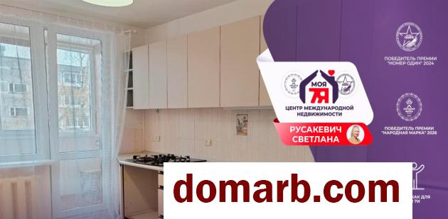 Купить Молодечно Купить Квартиру 61 м2 4 этаж 3-ная Франтишка Ск� в городе Молодечно