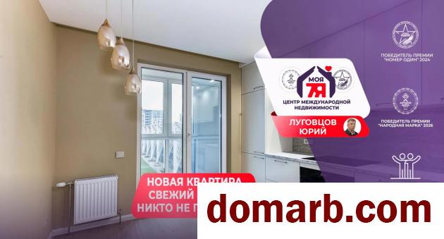 Купить Копище Купить Квартиру 2022 г. 42.2 м2 5 этаж 1-ная Михаила Ми в городе Копище