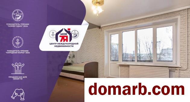 Купить Молодечно Купить Квартиру 1983 г. 37.8 м2 3 этаж 1-ная Будавн� в городе Молодечно