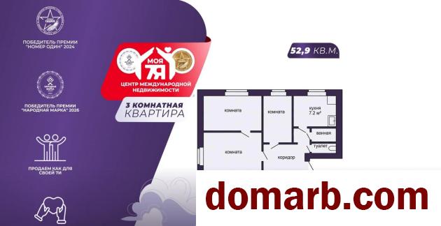 Купить Лебедево Купить Квартиру 1980 г. 52.9 м2 2 этаж 3-ная Октябрь� в городе Лебедево