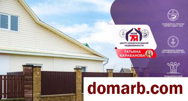 Купить Слободка Купить Квартиру 1965 г. 58.3 м2 1 этаж 2-ная Централ� в городе Слободка