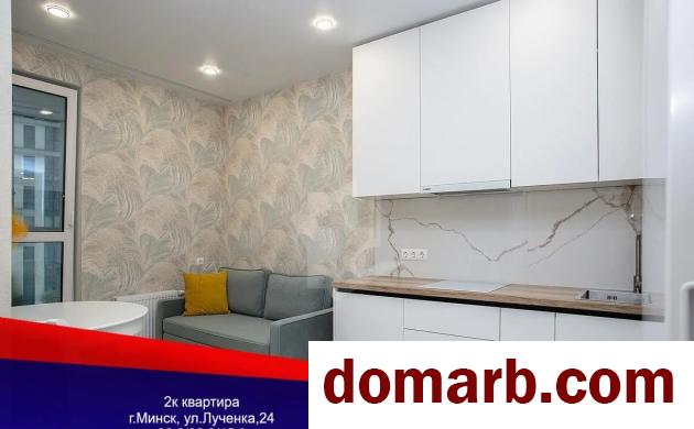 Купить Минск Купить Квартиру 2023 г. 38.8 м2 8 этаж 2-ная Игоря Лучен в городе Минск