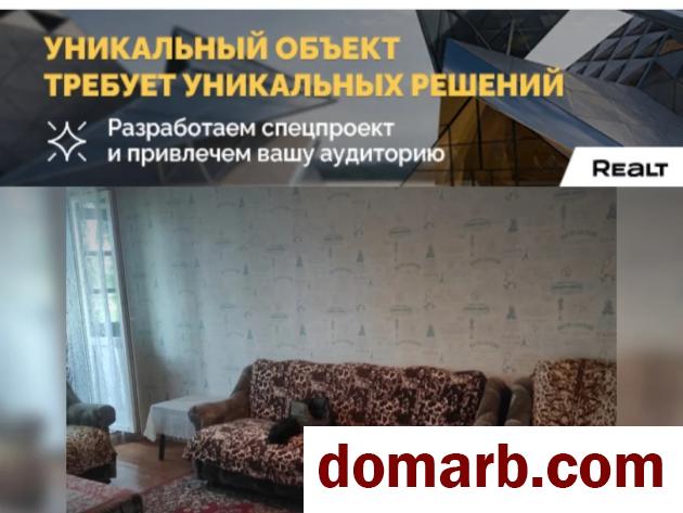 Купить Минск Снять Квартиру 1-ная Белинского ул. $400 в городе Минск