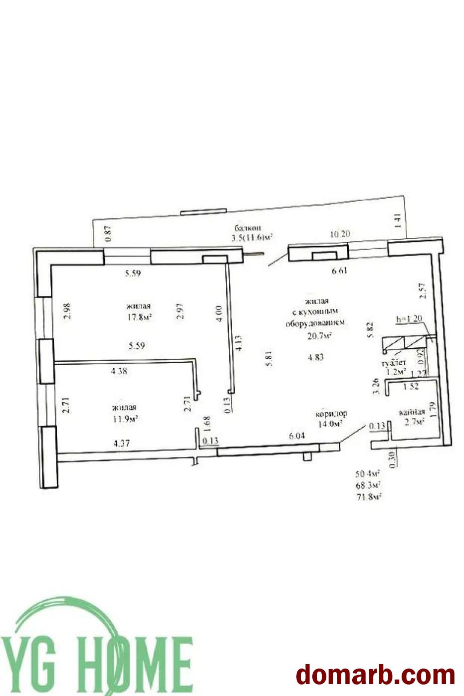 Купить Минск Купить Квартиру 2025 г. 71.8 м2 6 этаж 2-ная Гастелло ул в городе Минск