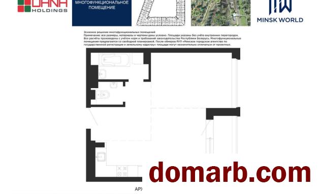Купить Минск Купить Квартиру 2027 г. 45.3 м2 5 этаж 1-ная Николы Тесл в городе Минск