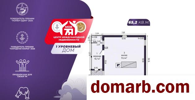 Купить Дукора Купить Квартиру 1995 г. 65.2 м2 1 этаж 1-ная Речная ул.  в городе Дукора