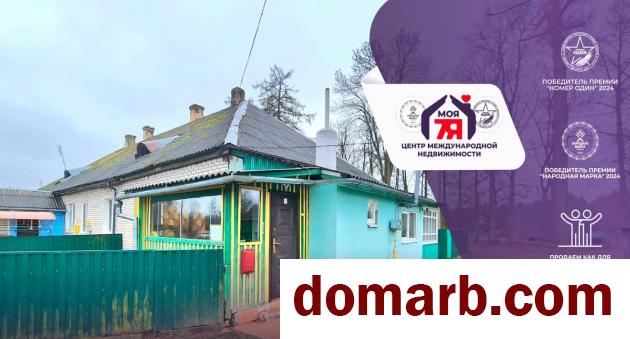Купить Городище Купить Квартиру 1902 г. 50.2 м2 1 этаж 2-ная Ботанич� в городе Городище