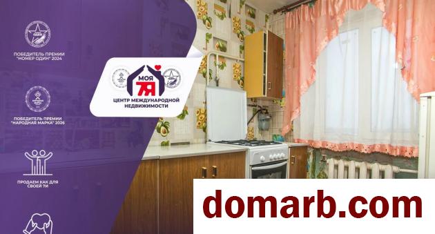 Купить Вилейка Купить Квартиру 1987 г. 47.5 м2 5 этаж 2-ная Желтко ул в городе Вилейка