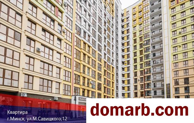 Купить Минск Купить Квартиру 2023 г. 42.8 м2 5 этаж 1-ная Савицкого у в городе Минск