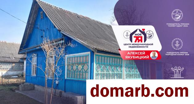 Купить Усяж Купить Квартиру 1958 г. 37.5 м2 1 этаж 2-ная Парковая ул.  в городе Усяж