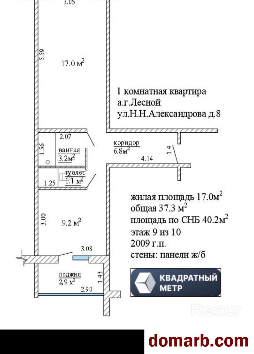 Купить Лесной Купить Квартиру 2009 г. 37.3 м2 9 этаж 1-ная Александр� в городе Лесной