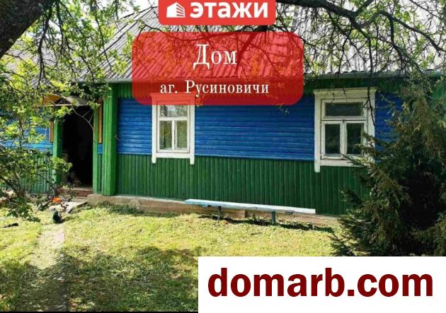 Купить Русиновичи Купить Дом 44.8 м2 1 этаж 1-ная Шоссейная ул. $9000 в городе Русиновичи