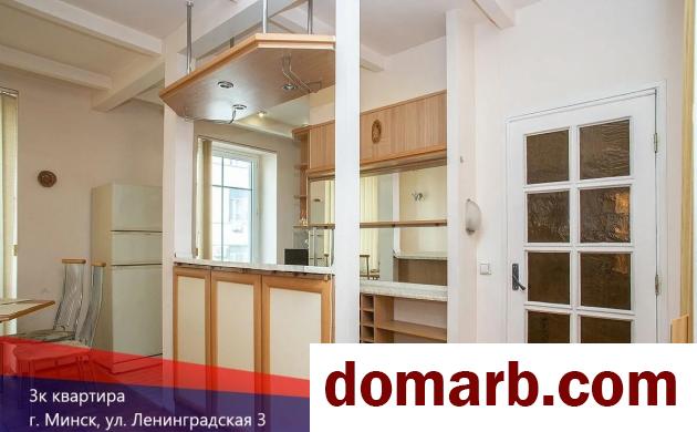 Купить Минск Купить Квартиру 1966 г. 63 м2 4 этаж 3-ная Ленинградск� в городе Минск