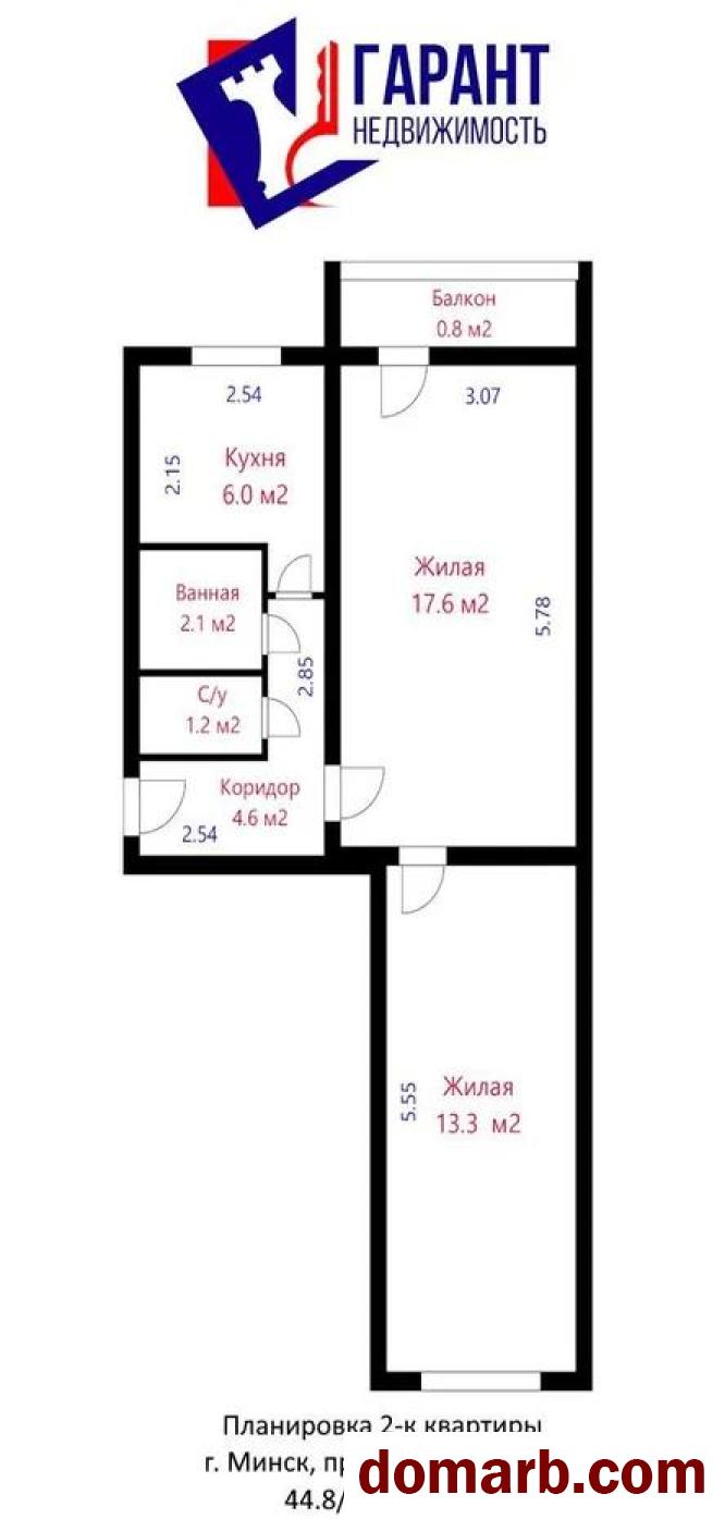 Купить Минск Купить Квартиру 1966 г. 44.8 м2 5 этаж 2-ная Пушкина про в городе Минск