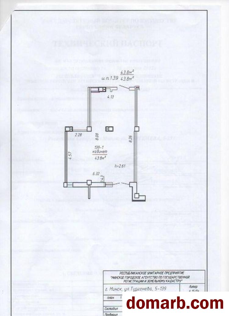 Купить Минск Арендовать коммерческую недвижимость 44 м2 Турге� в городе Минск