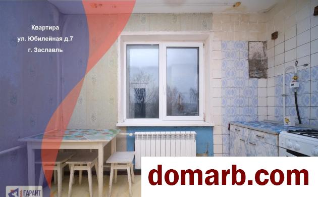 Купить Заславль Купить Квартиру 1987 г. 84 м2 3 этаж 4-ная Юбилейна� в городе Заславль