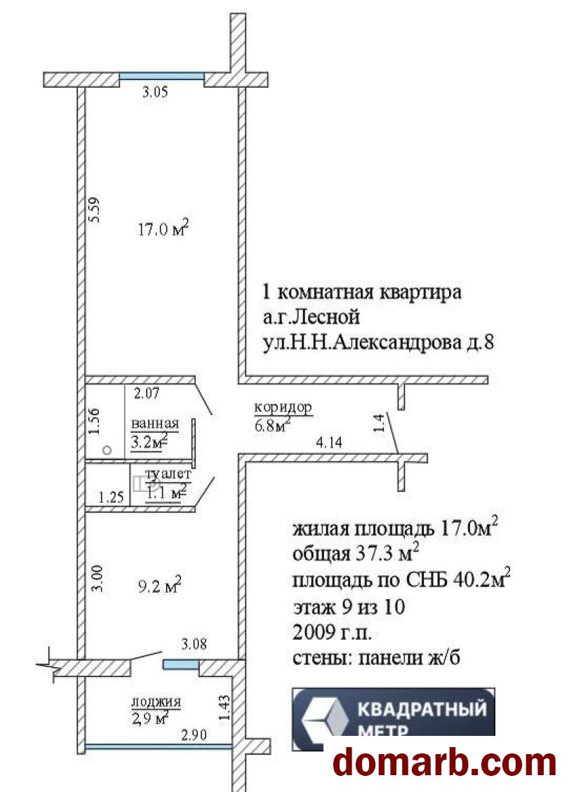 Купить Лесной Купить Квартиру 2009 г. 37.3 м2 9 этаж 1-ная Александр� в городе Лесной