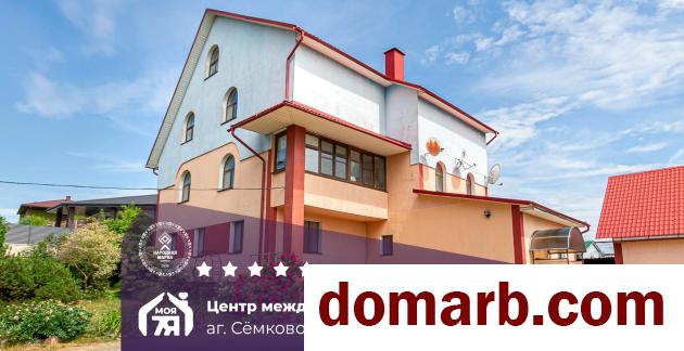 Купить Семково Купить Дом 2006 г. 585.7 м2 1 этаж 1-ная Сиреневая ул. $ в городе Семково