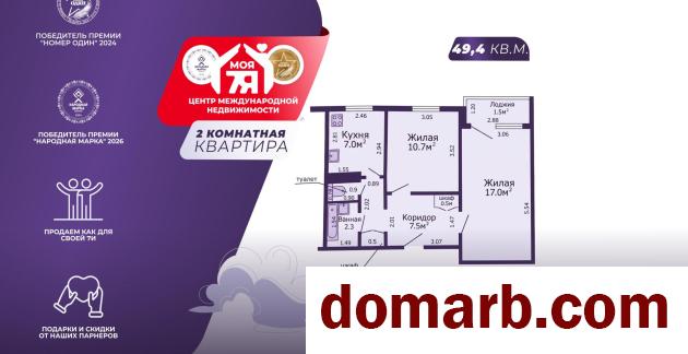 Купить Солигорск Купить Квартиру 1983 г. 49.4 м2 9 этаж 2-ная Молоде� в городе Солигорск