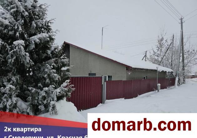 Купить Смолевичи Купить Квартиру 1977 г. 80.5 м2 1 этаж 2-ная Красна� в городе Смолевичи