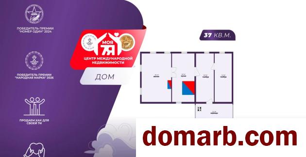 Купить Кирово Купить Квартиру 1960 г. 37 м2 1 этаж 1-ная Первомайск� в городе Кирово