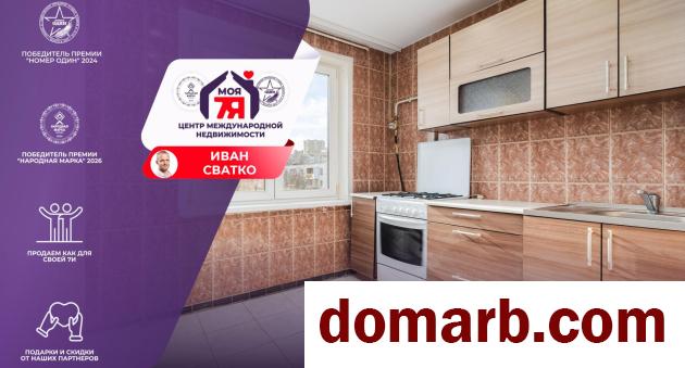 Купить Минск Купить Квартиру 1971 г. 33.6 м2 5 этаж 1-ная Рокоссовск� в городе Минск