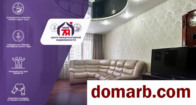 Купить Солигорск Купить Квартиру 1985 г. 68.1 м2 4 этаж 4-ная Конста� в городе Солигорск